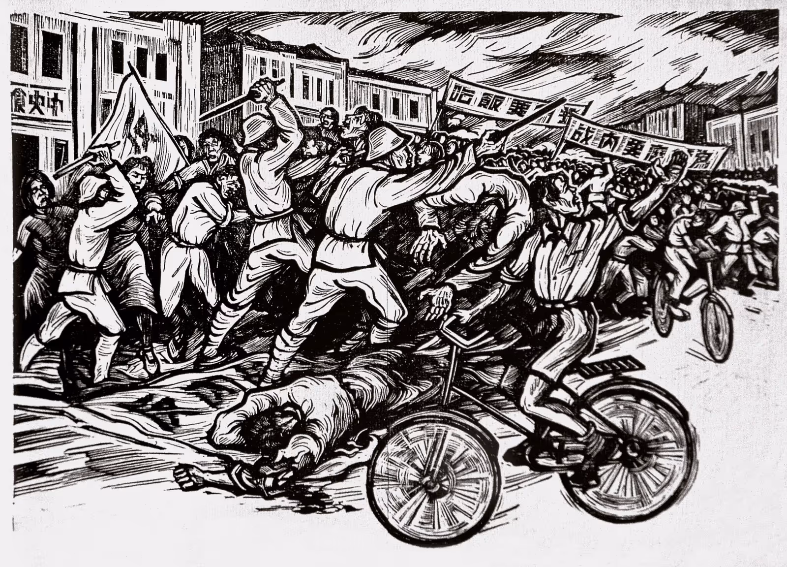 Figure 4. Wang Qi, The Mighty Torrent, 1947, woodcut, 17×24.5 cm. 