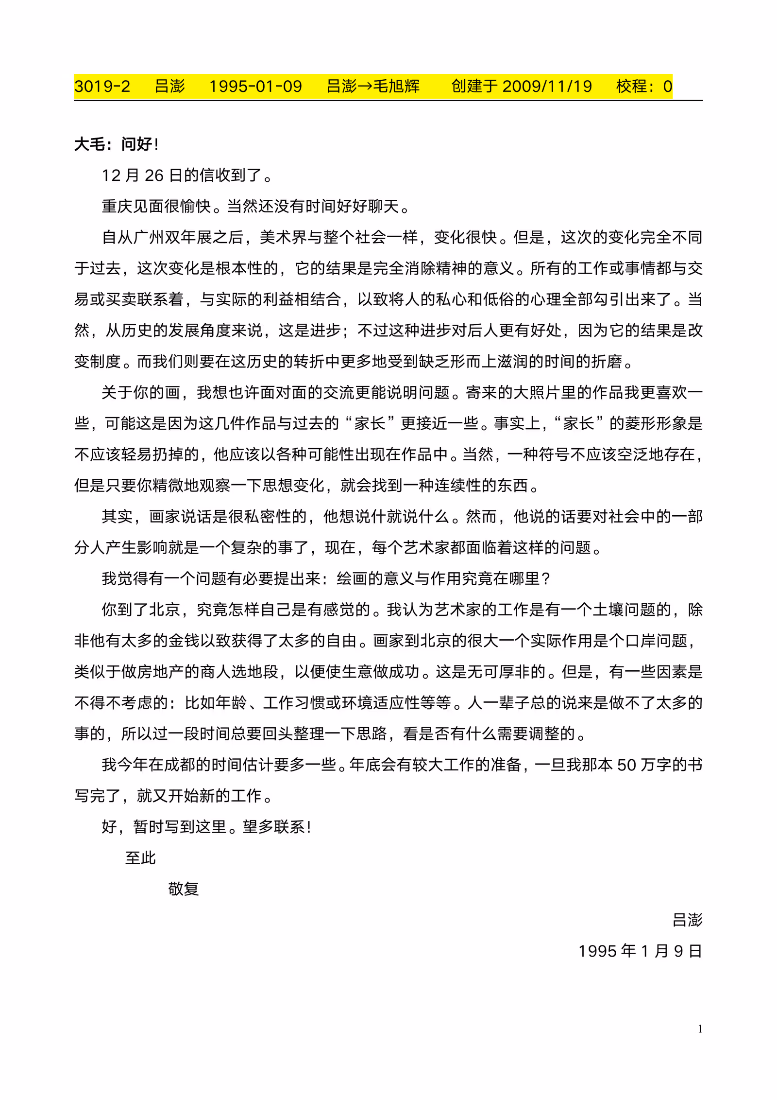 letter: 1995-01