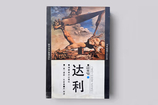 Dali