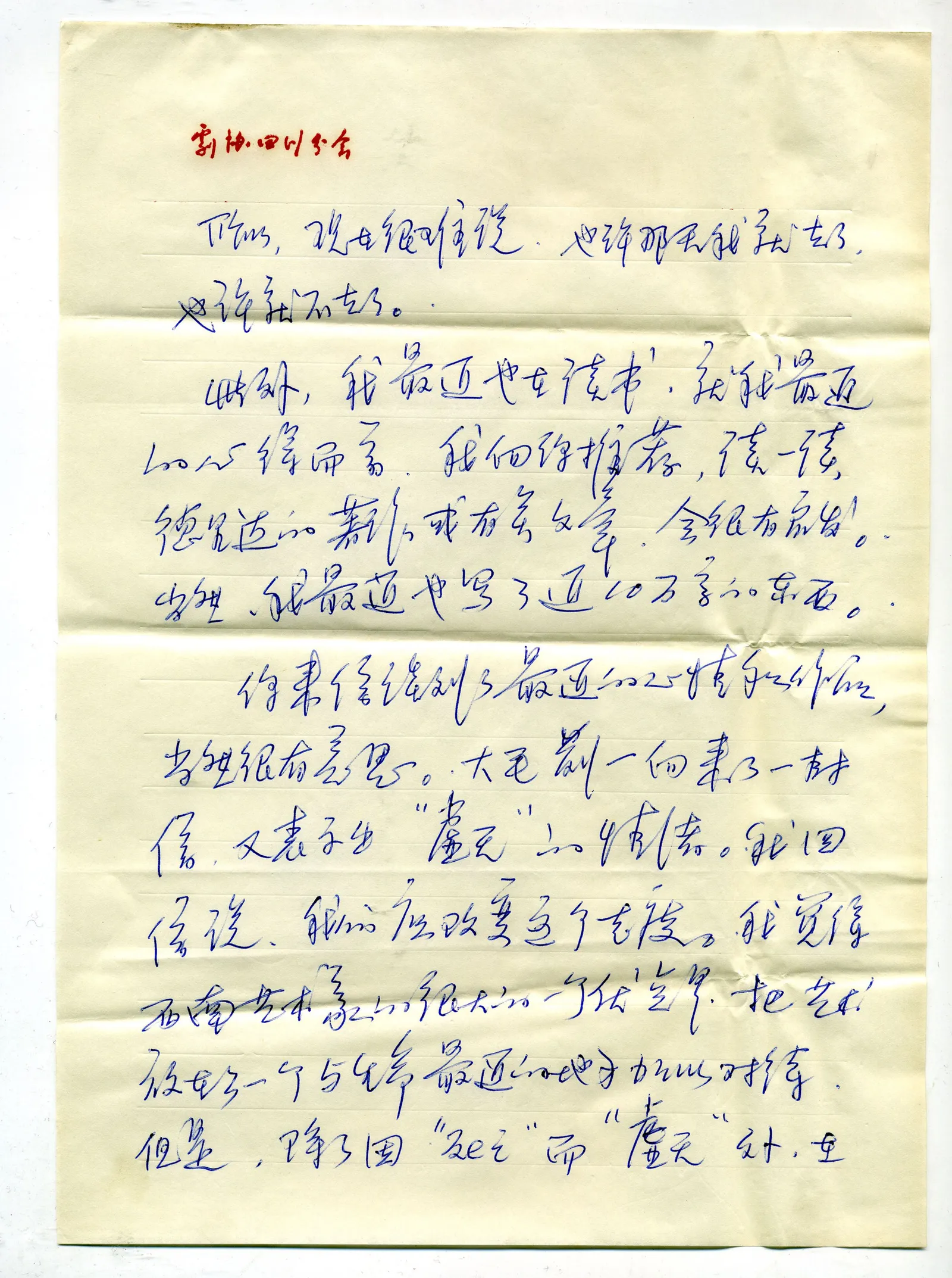 letter: 1990-10