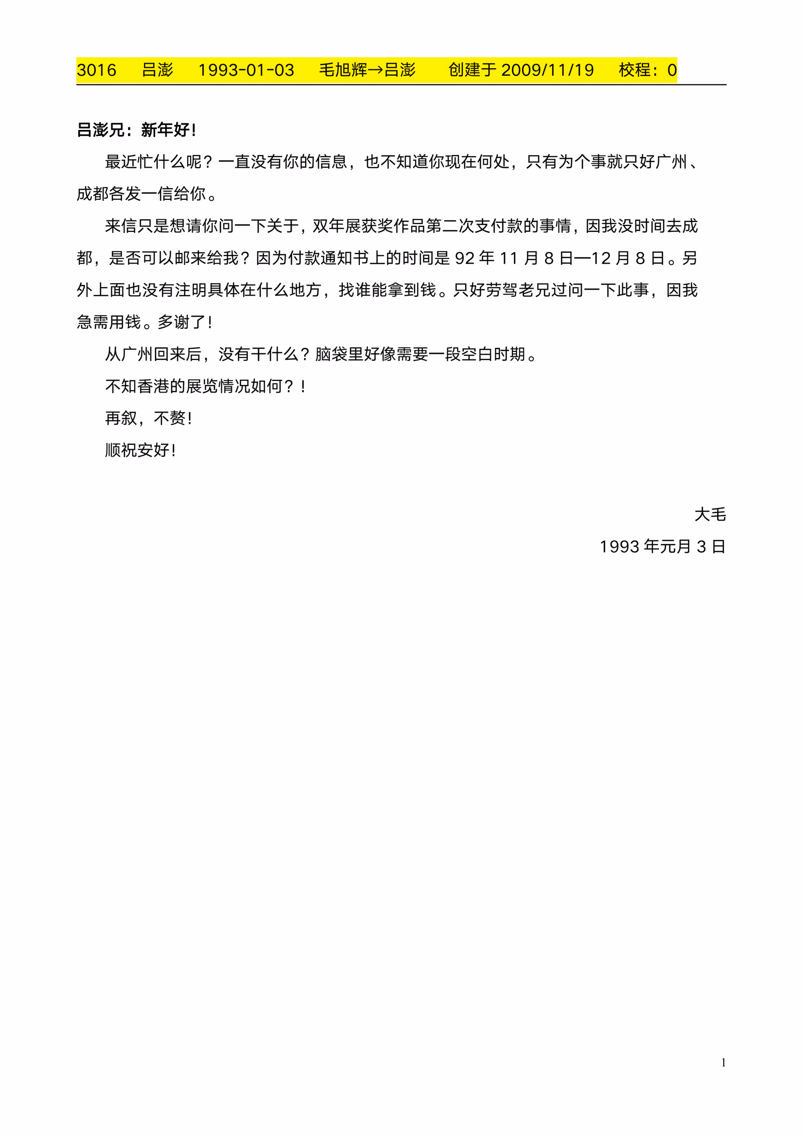 letter: 1993-01