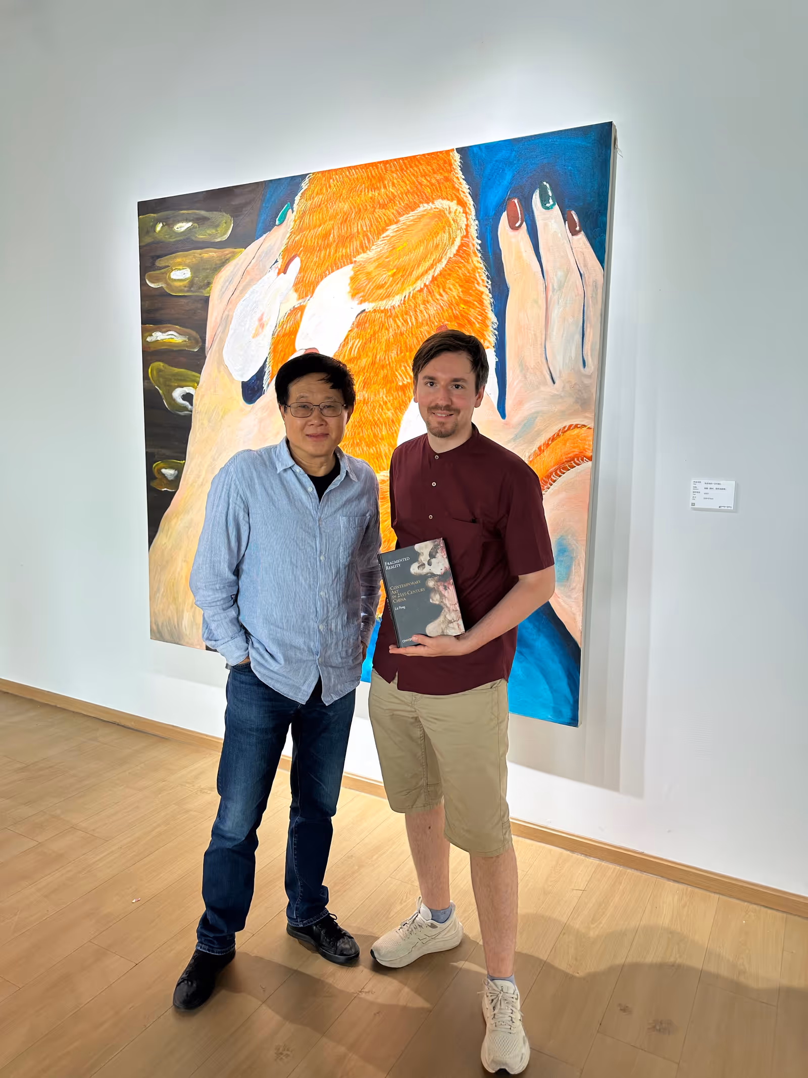 The photograph features Lü Peng (left) and Mr. Julian Lasinger, Deputy Consul General of Germany in Chengdu (right), May 5, 2024