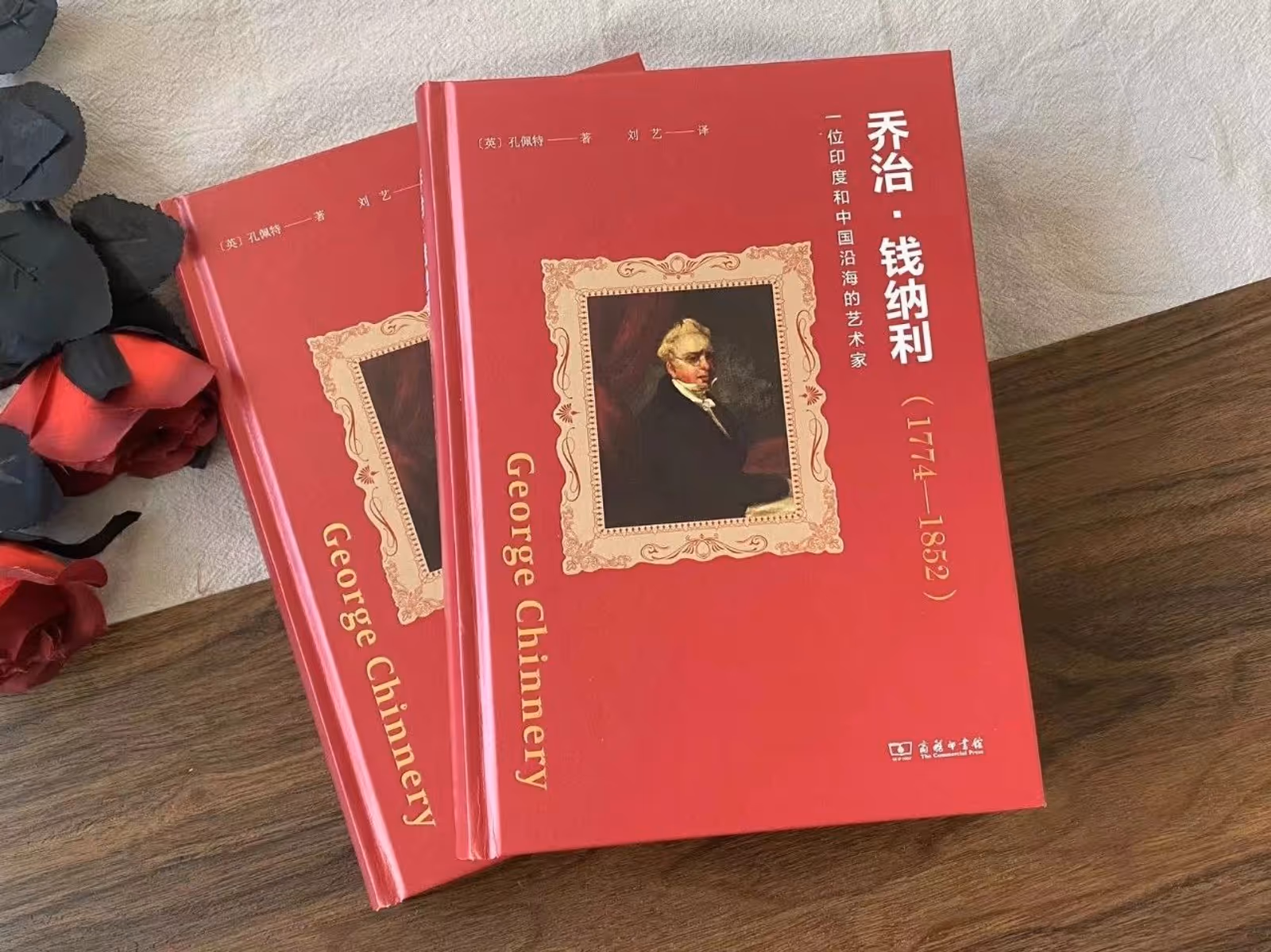The Cover of "George Chinnery 1774 -1852: Artist of India and the China Coast"