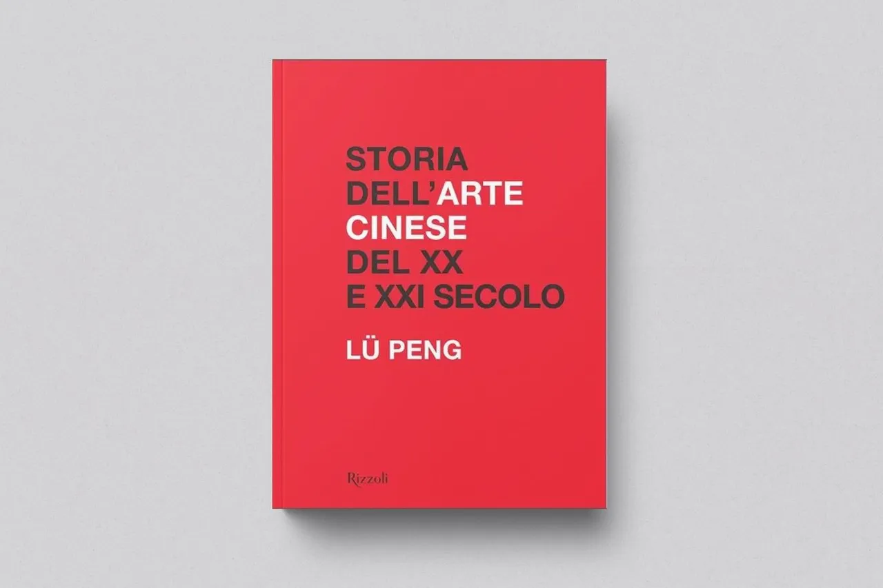 Storia dell’arte cinese dal XX al XXI secolo