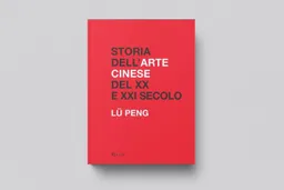 Storia dell’arte cinese dal XX al XXI secolo