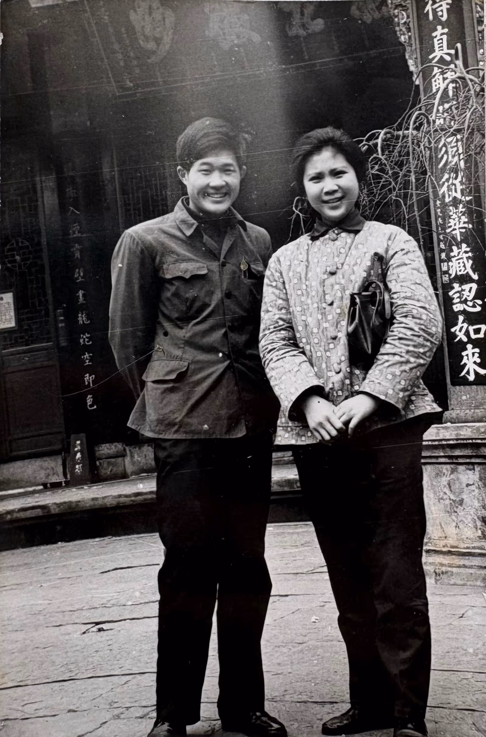 吕澎与胡洁兰在青城山，1981年