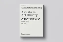 Artists in Art History and Art Criticism[I]