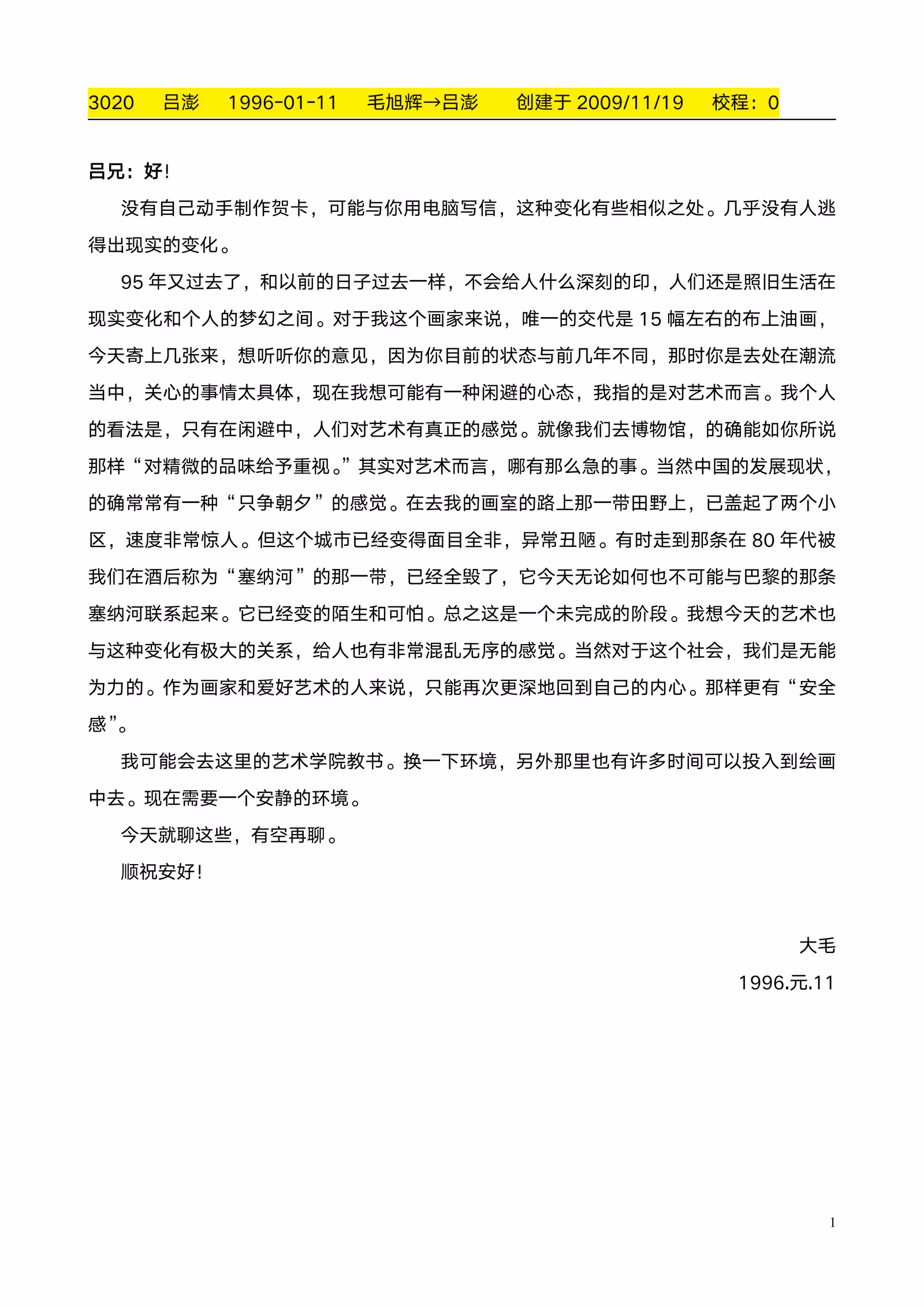 letter: 1996-01