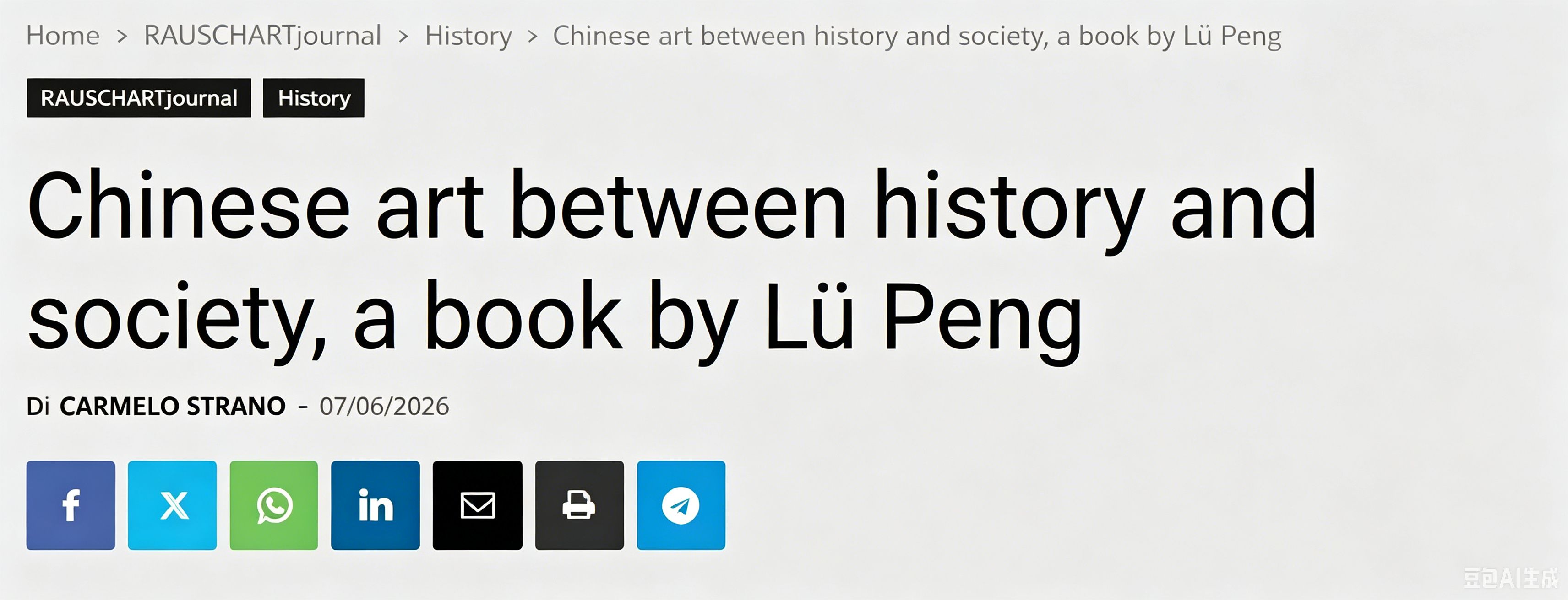How History Enters the Present