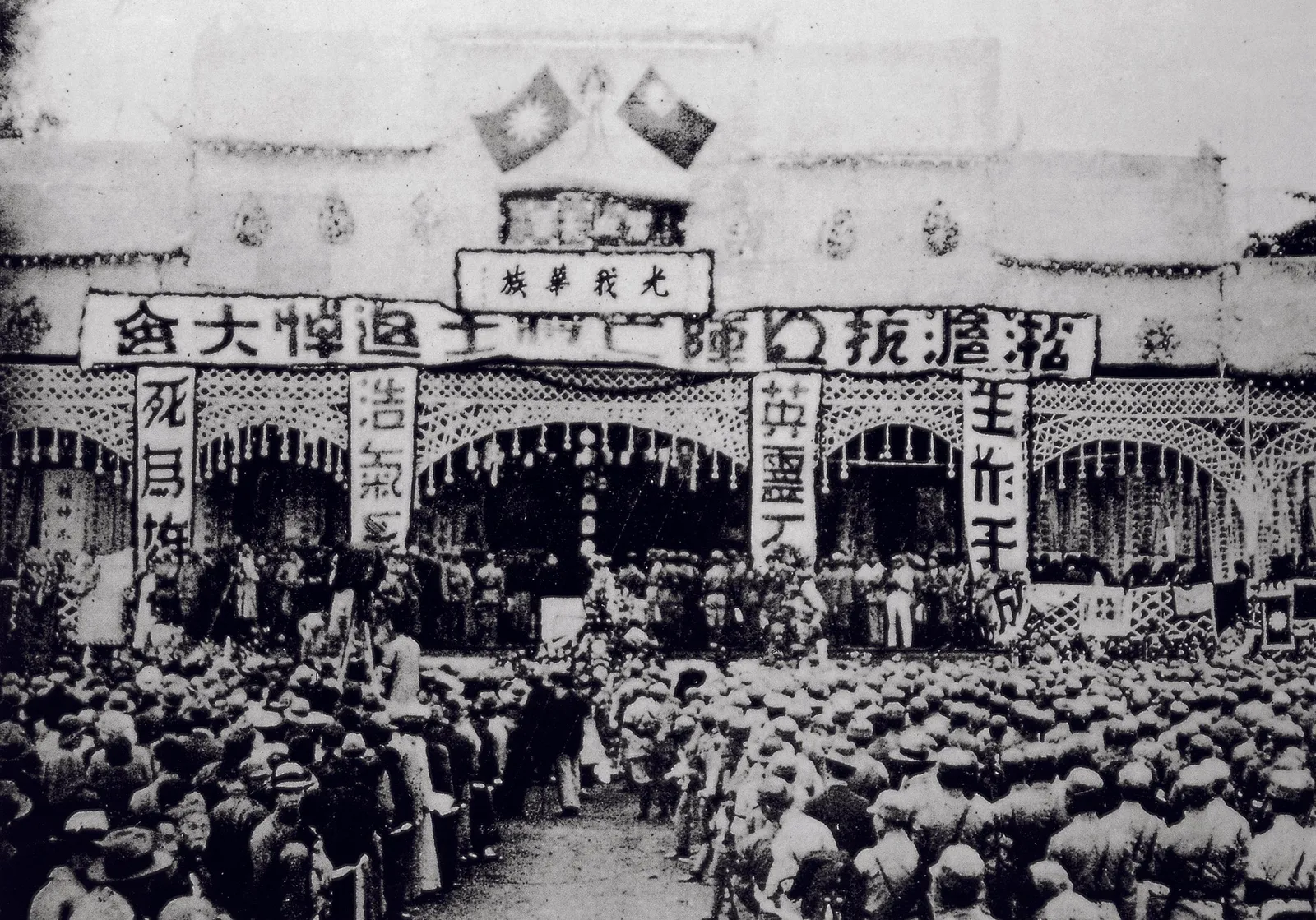 1932 年,参加淞沪抗战的十九路军官兵表彰大会