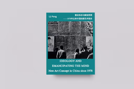 Ideology and Emancipating the Mind