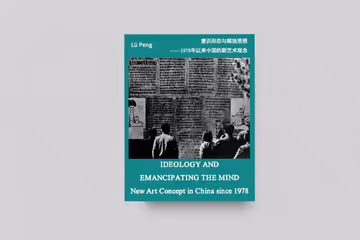 Ideology and Emancipating the Mind