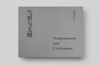 Temperament and Civilization