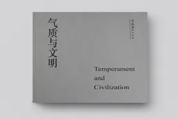 Temperament and Civilization