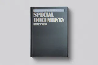 Special Document