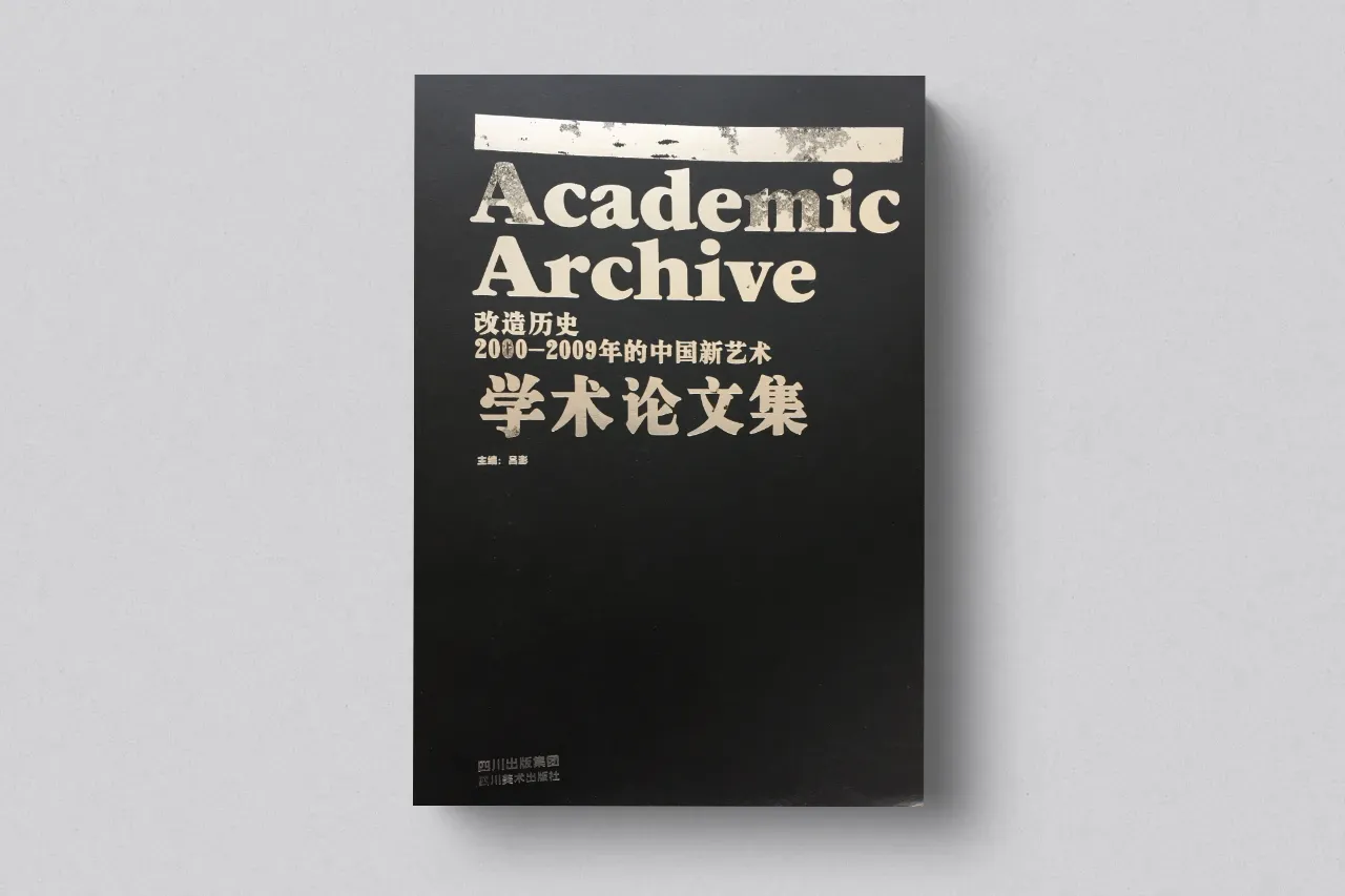 RESHAPING HISTORY: Chinart form 2000 to 2009 Academic Archive