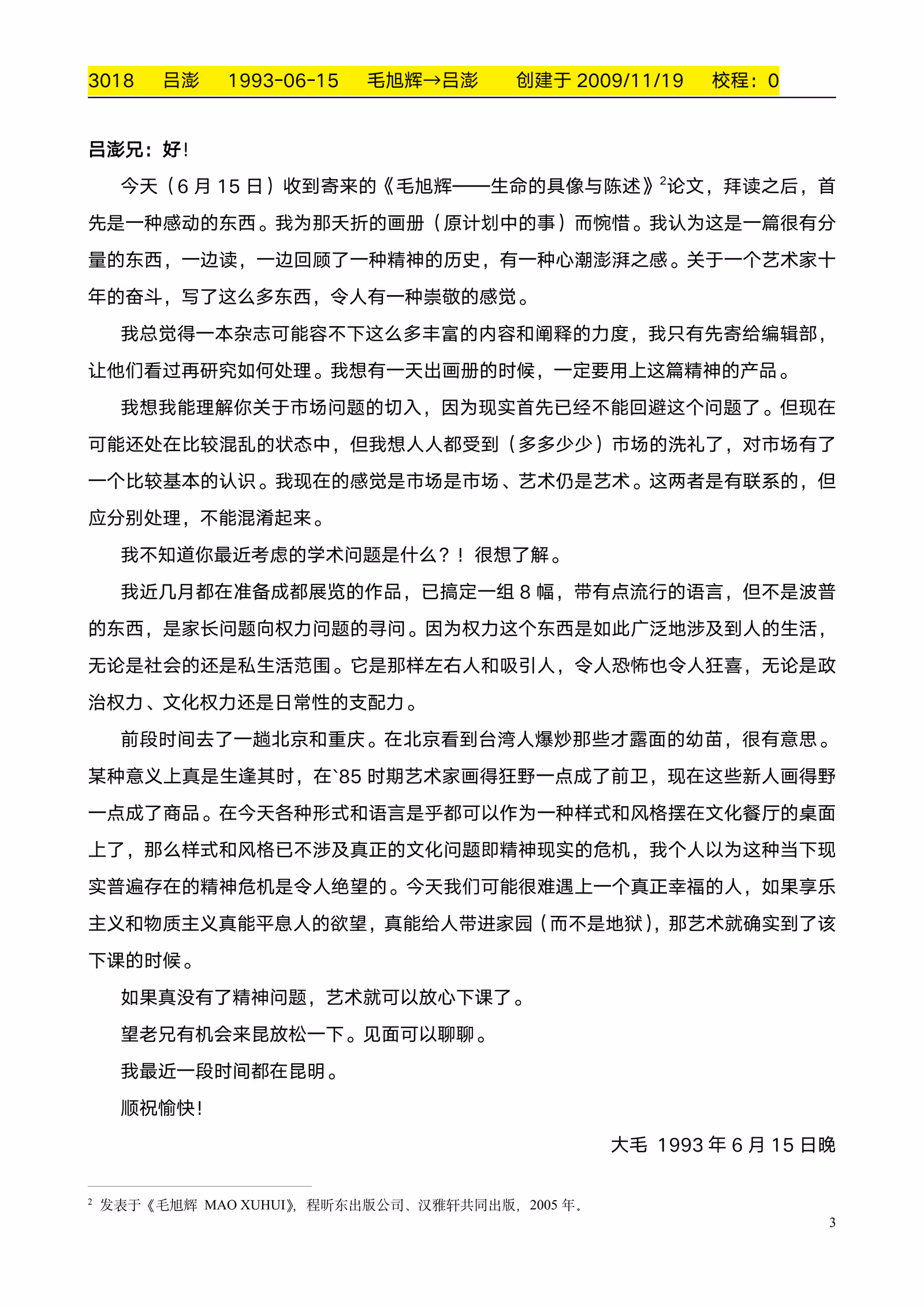letter: 1993-03
